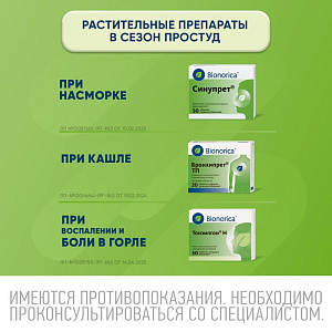 Фото Дуба кора