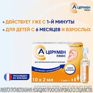 Фото ПЕГ 120-метилглюкозадиолеат