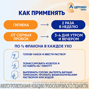 Фото ПЕГ 120-метилглюкозадиолеат