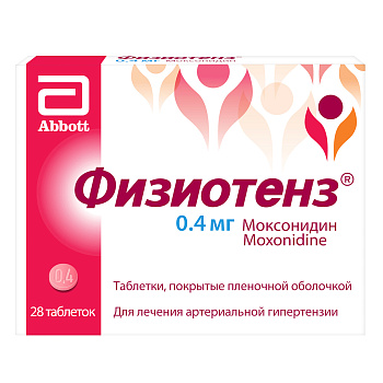 Моксонидин