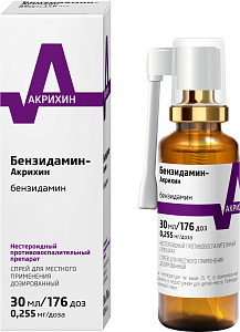 Фото Бензидамин