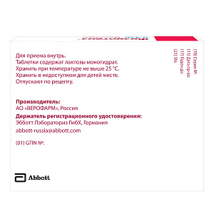 Фото Физиотенз