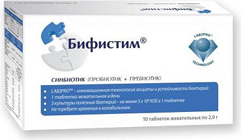 Бифистим, таблетки жевательные, 10 шт. 