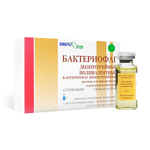 Фото Бактериофаг дизентерийный