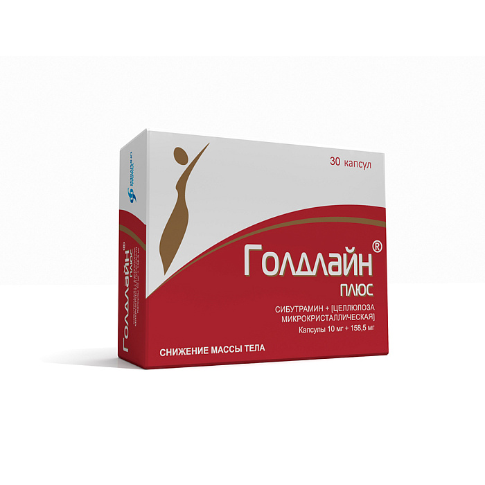 Голдлайн Плюс, капсулы 10 мг+158.5 мг, 30 шт. 