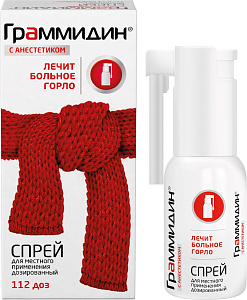 Фото Граммидин