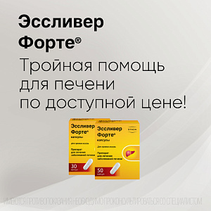 Фото Эссливер форте