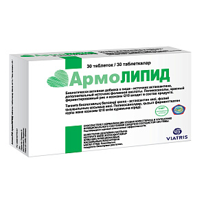 Фото АрмоЛИПИД