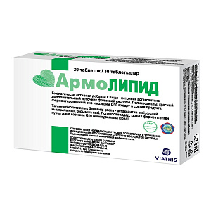 Фото АрмоЛИПИД