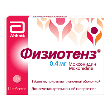 Моксонидин