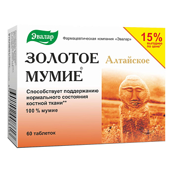 Мумие Золотое Алтайское очищенное, таблетки, 60 шт.