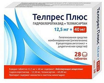 Телпрес Плюс, таблетки 12,5 мг+40 мг, 28 шт. 