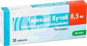 Фото Торендо Ку-таб