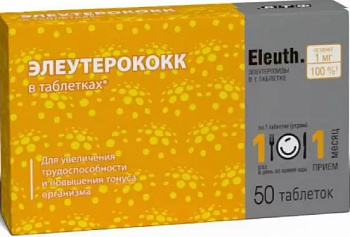 Кислота аскорбиновая