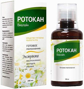 Фото Экстракт календулы