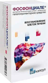 Фосфолипиды