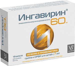 Фото Ингавирин