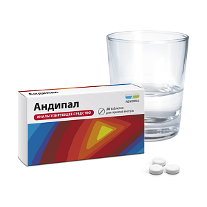 Фото Андипал