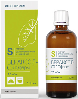 Бераксол-СОЛОфарм, раствор 7,5 мг/мл, 100 мл 