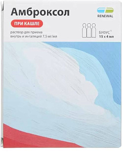 Фото Амброксол