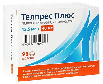 Телпрес Плюс, таблетки 12,5 мг+40 мг, 98 шт. 