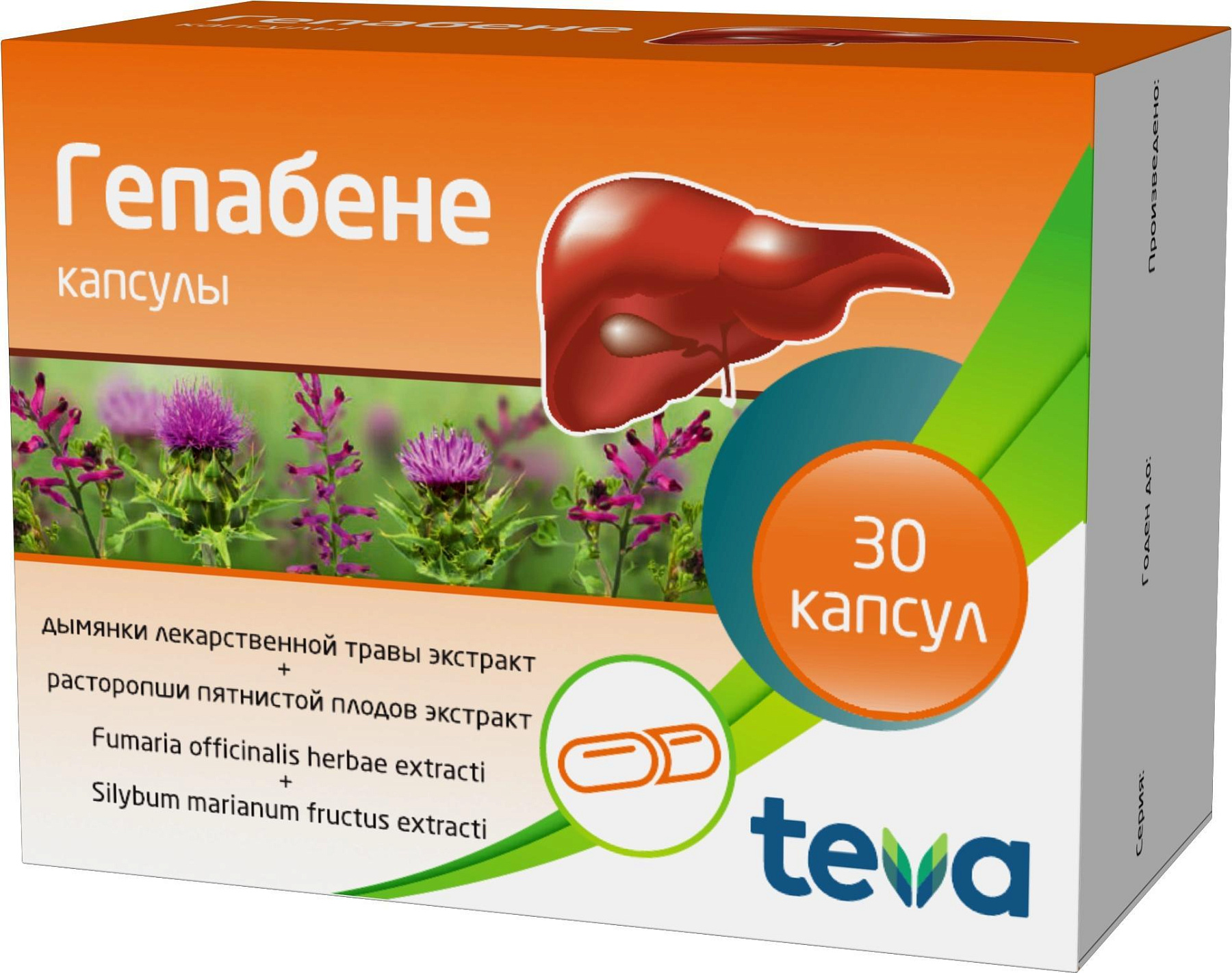 Упаковка препарата Гепабене, капсулы, 30 шт.