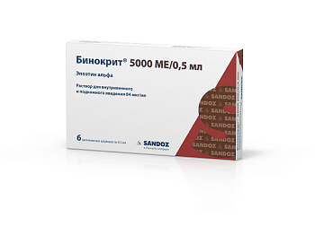 Бинокрит, раствор 84 мкг/мл (5000 МЕ/0,5 мл), шприц 0,5 мл, 6 шт. 