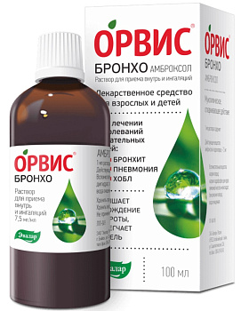 Орвис Бронхо Амброксол, раствор 7,5 мг/мл 100 мл ( с мерным стаканом), 1 шт. 