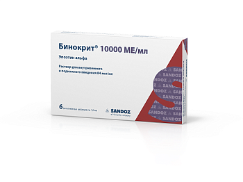Бинокрит, раствор 84 мкг/мл (10000 МЕ/мл), шприц 1 мл, 6 шт. 