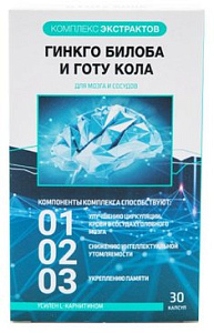 Фото Комплекс экстрактов