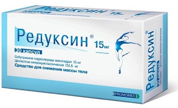 Редуксин, капсулы 15 мг+153,5 мг, 30 шт. 