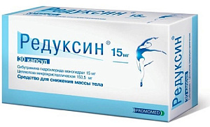 Фото Редуксин