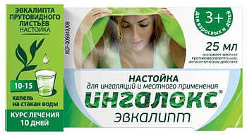 Ингалокс эвкалипт, настойка, 25 мл 