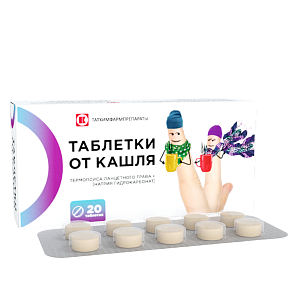 Фото Таблетки от кашля