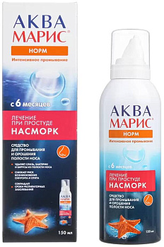 Аква Марис Норм Интенсивное промывание, раствор, 150 мл 