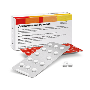 Фото Дексаметазон