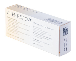 Фото Три-регол