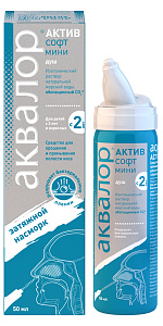 Фото Изотонический раствор морской воды