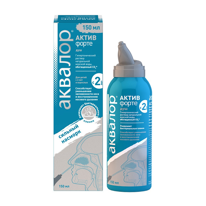 Аквалор Актив Форте, средство для орошения и промывания полости носа 150 мл, 1 шт. 