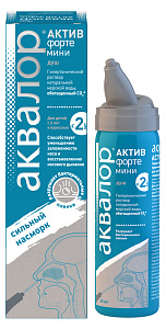 Фото Аквалор