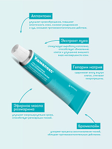 Фото Камелокс