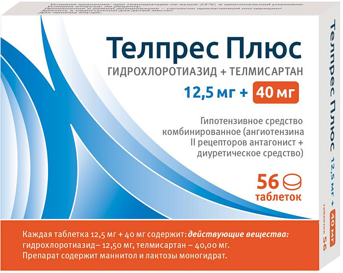 Телпрес плюс, таблетки 12,5 мг+40 мг, 56 шт. 