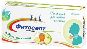 Фото Фитосепт