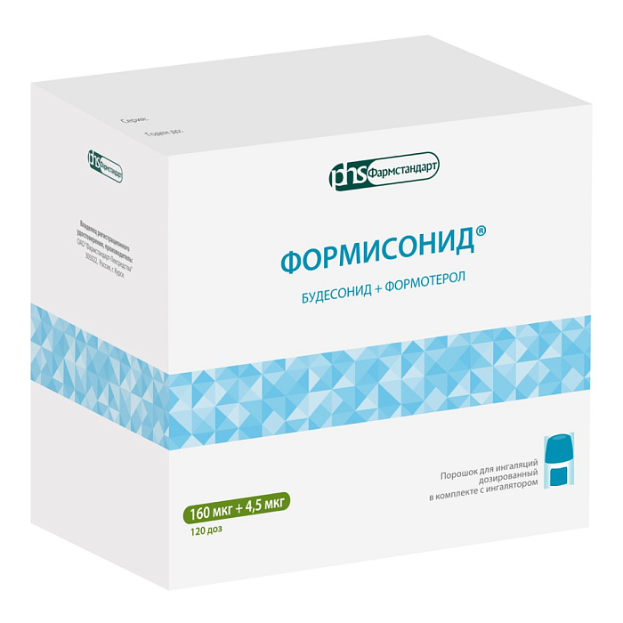 Формисонид, порошок для ингаляций 160 мкг+4,5 мкг/доза (в комплекте с устройтсвом для ингаляций), 120 доз  