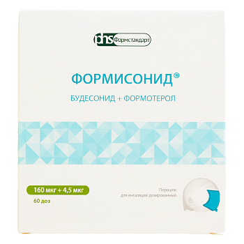 Формисонид, порошок для ингаляций 160 мкг+4,5 мкг, 60 доз (устройство для ингаляции в комплекте) 