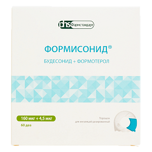 Фото Формисонид