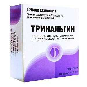 Фото Тринальгин