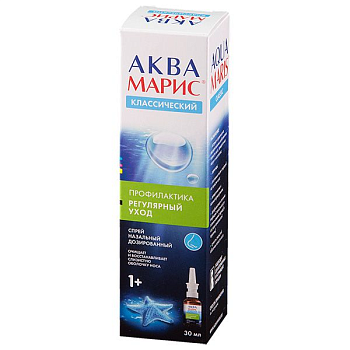 Аква Марис, спрей назальный (вода морская), 30 мл 
