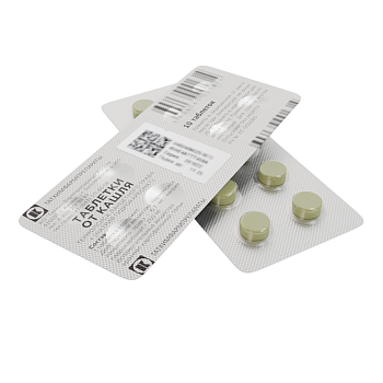 Таблетки от кашля, 10 шт. (Татхимфармпрепараты) 