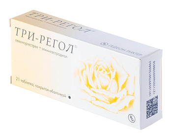 Левоноргестрел